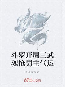 冥界侵袭