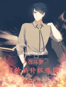 陪我立黄昏
