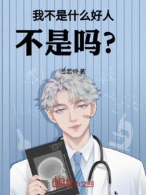 女魔尊追爱记