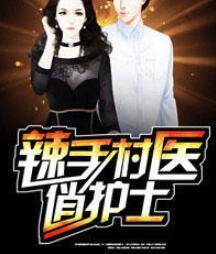 憨憨少侠