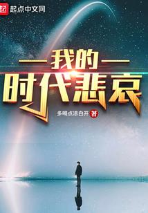落木萧萧六幽明
