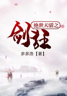 超位面打脸系统