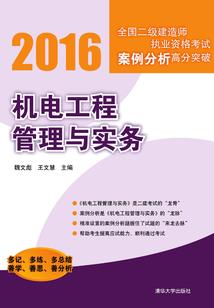 血龙之杀戮