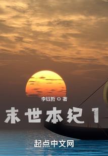 罪帝红尘
