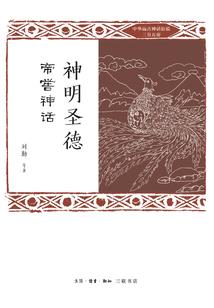 我带着凡人修仙