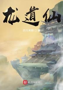 在轮回空间的轮回者