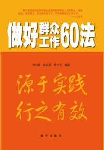 我靠科技修炼成仙