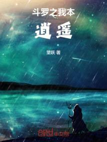 惊天阴谋庶女倾天下