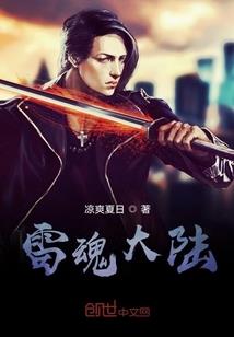 永胜王爷的重生妃