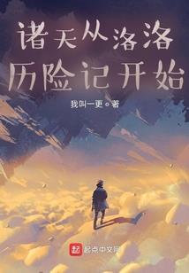 自选轮回