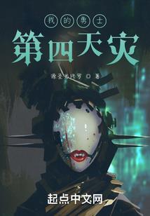 不变修仙路
