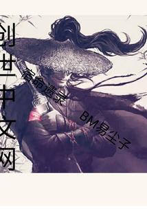 赋梦冉湮