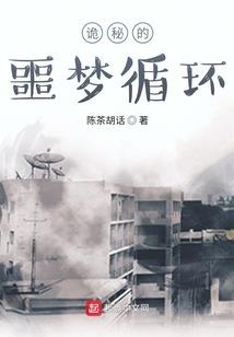 渺渺长生路