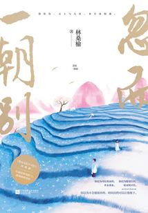 指尖微光