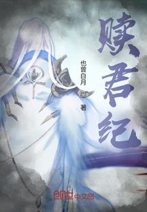 魔神异界逆修传