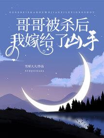 玄幻之万界最强系统