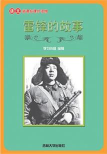 回归二十
