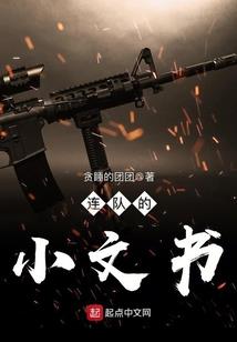 奶爸大明星