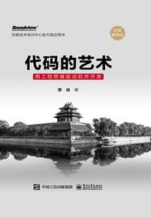 魔劫苍穹