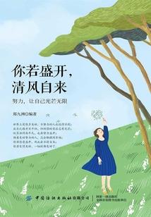 星际大佬的马甲又掉了