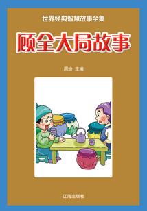 二次元的故居