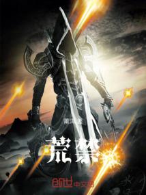 梦里不知归客