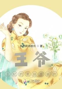 腹黑师兄别乱来