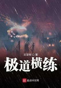 尸困人城