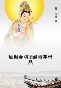 仙途无尽