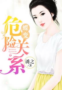 修仙之千年女尸重生