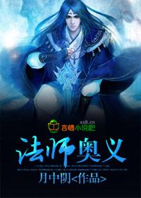 斗破之冥界判官