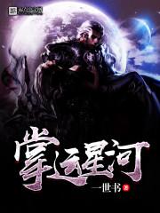 那年初九