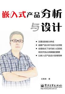 仙侠传说之凌天御道