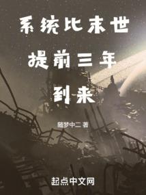 庶女新经