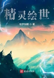 枯无道传