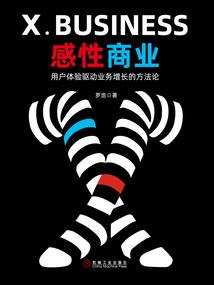 穿越玄幻沐小小