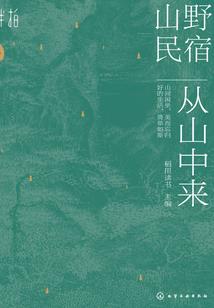 百炼绕指柔