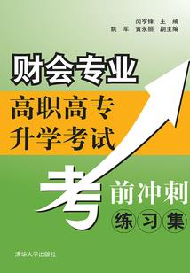 超时代保镖