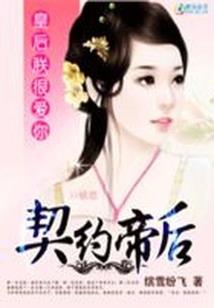 拒签收的高跟鞋
