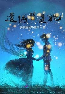 过烟重生