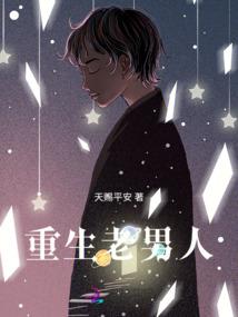 交换人生后玄学女配成了豪门团宠
