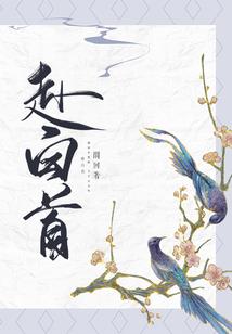 想给我的父亲写本书