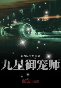 天龙神变