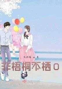 血色残花