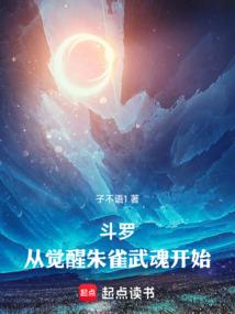我能见鬼