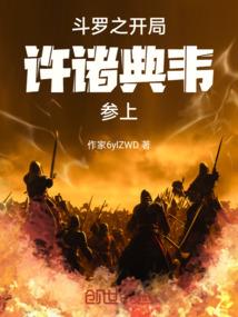 世纪树