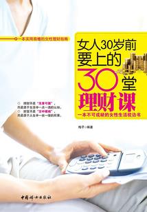 重生小棋仙