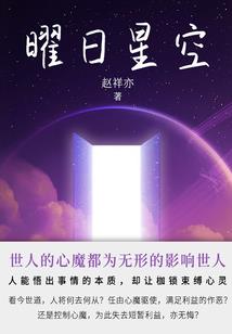 你是时间送来的梦