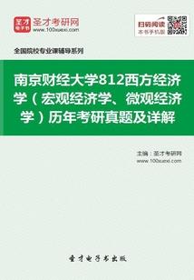 墨夜如斯