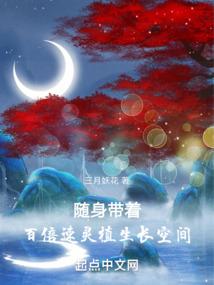 人在斗罗：从投资千仞雪开始超神